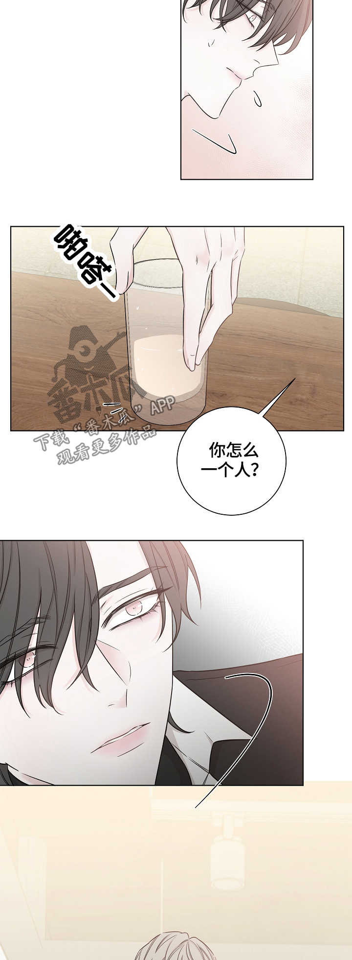 第42话2
