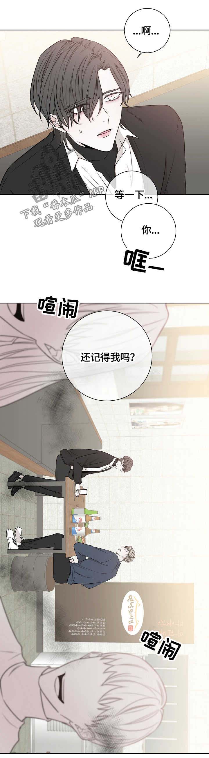 第42话4