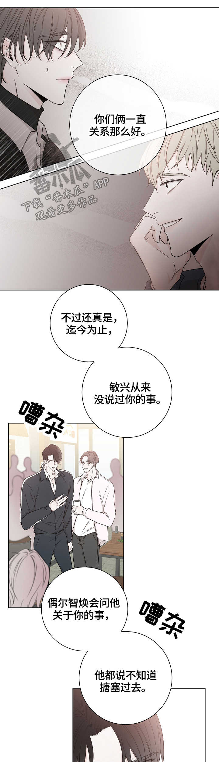 第42话6