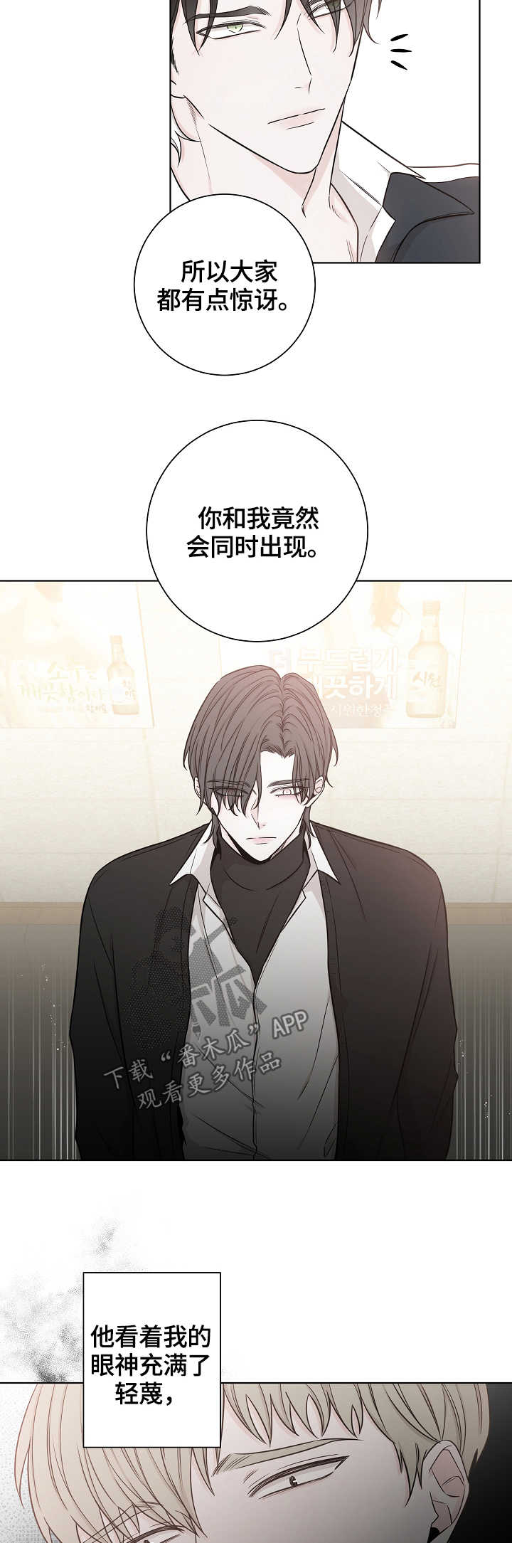 第42话7