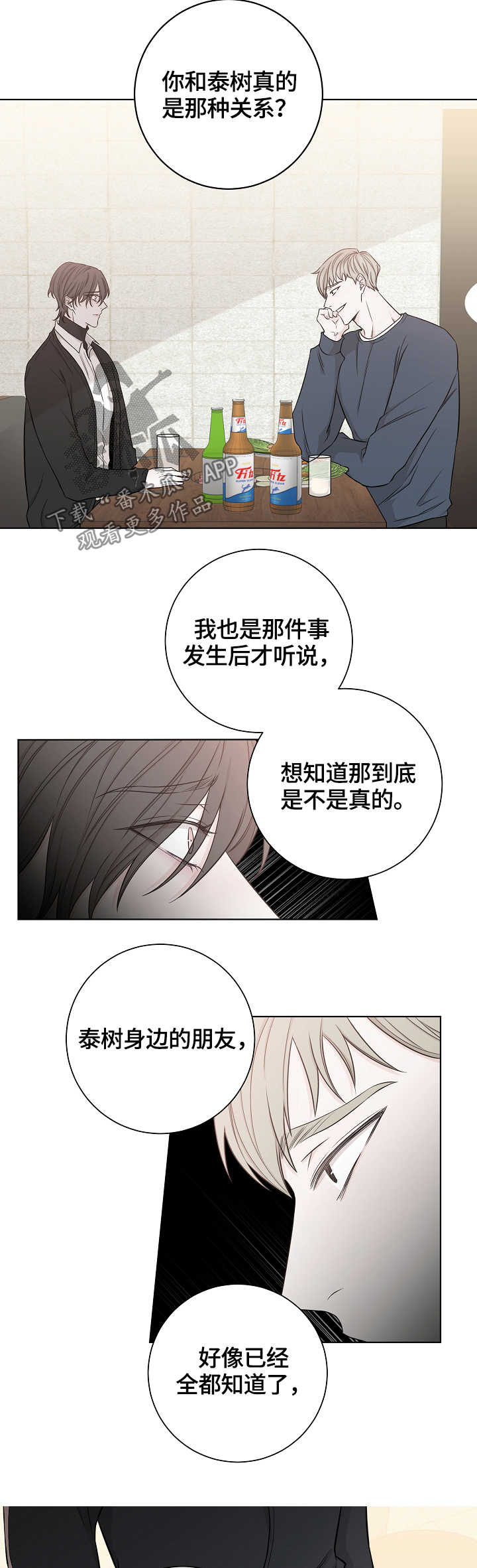 第42话9