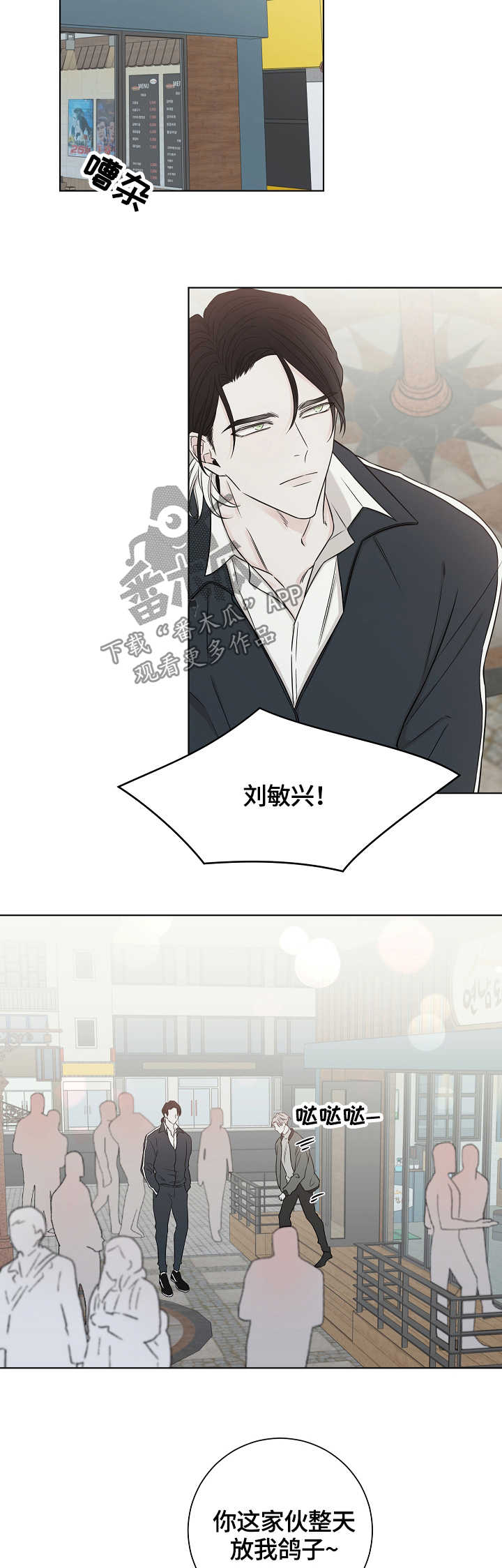 第41话1