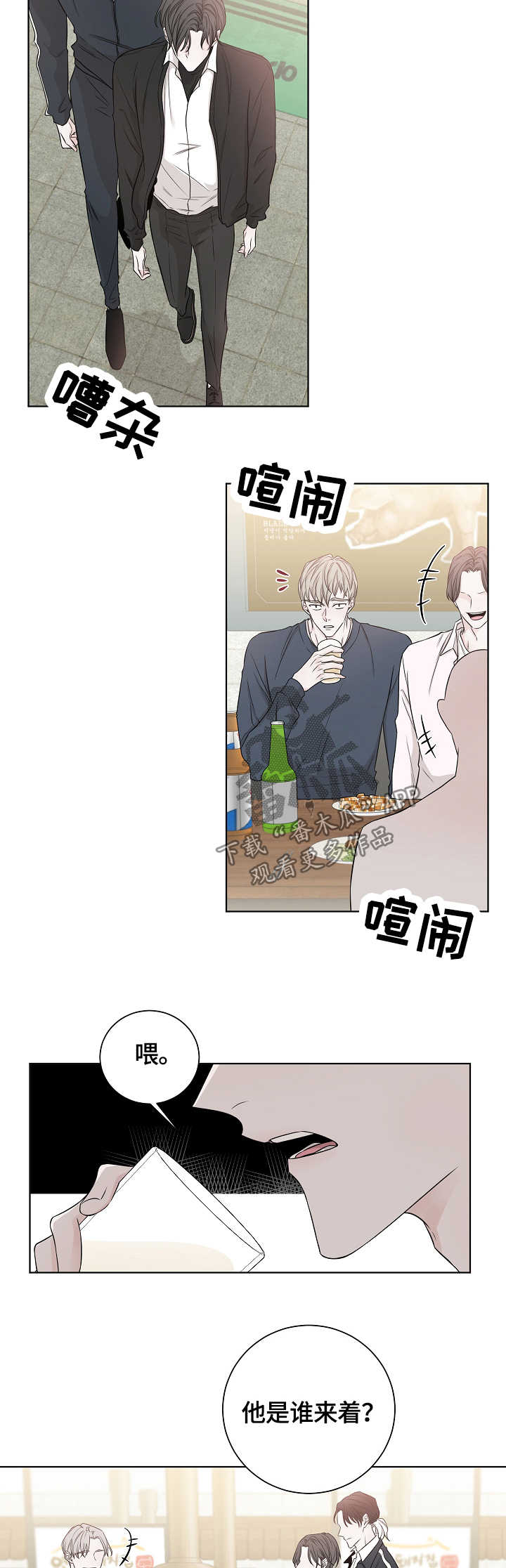 第41话10