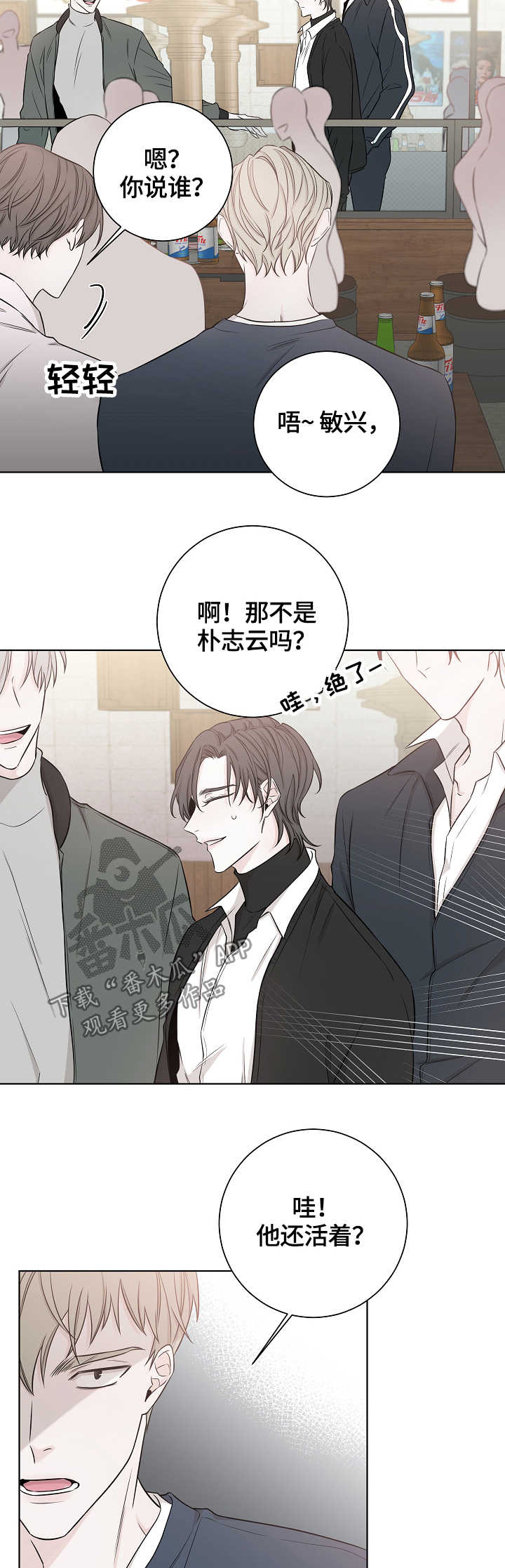 第41话11