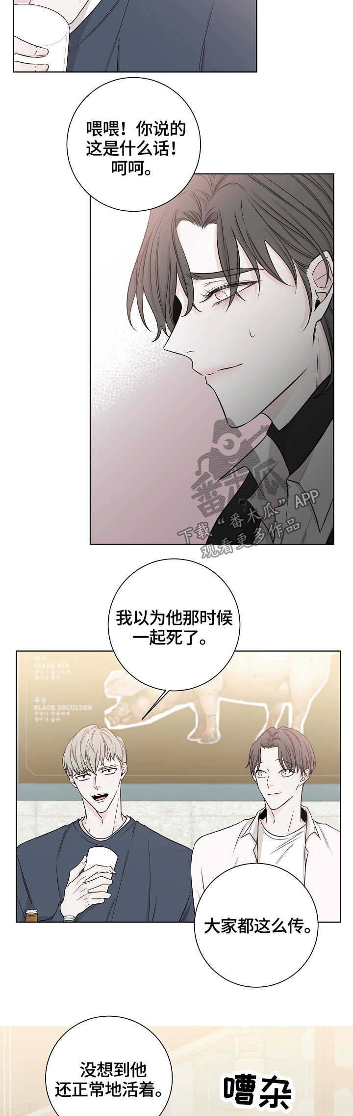 第41话12