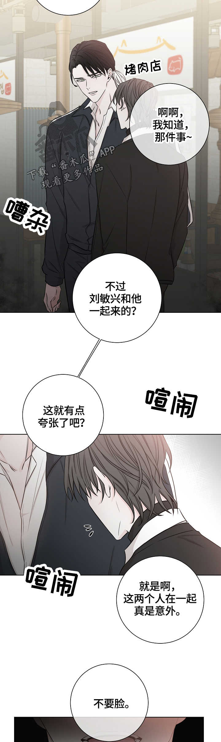 第41话13