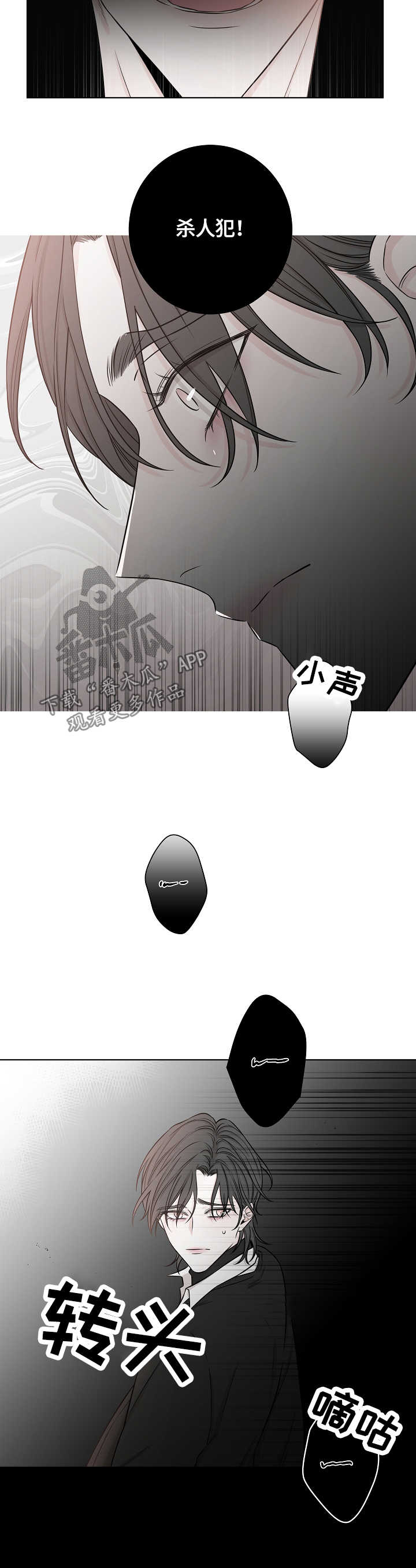 第41话14