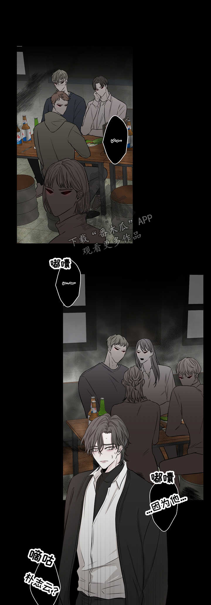 第41话15