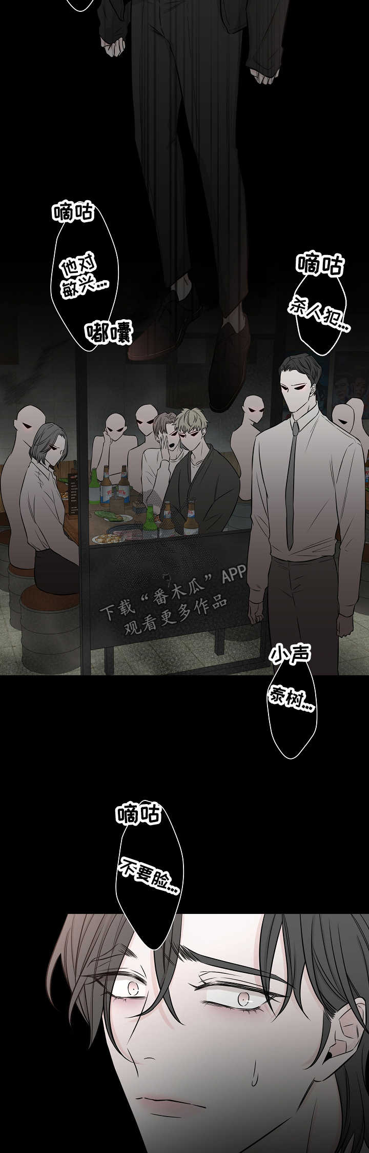 第41话16