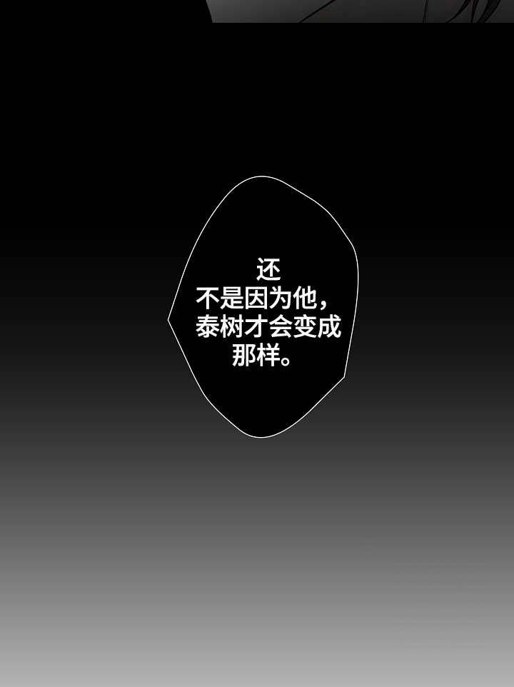 第41话17