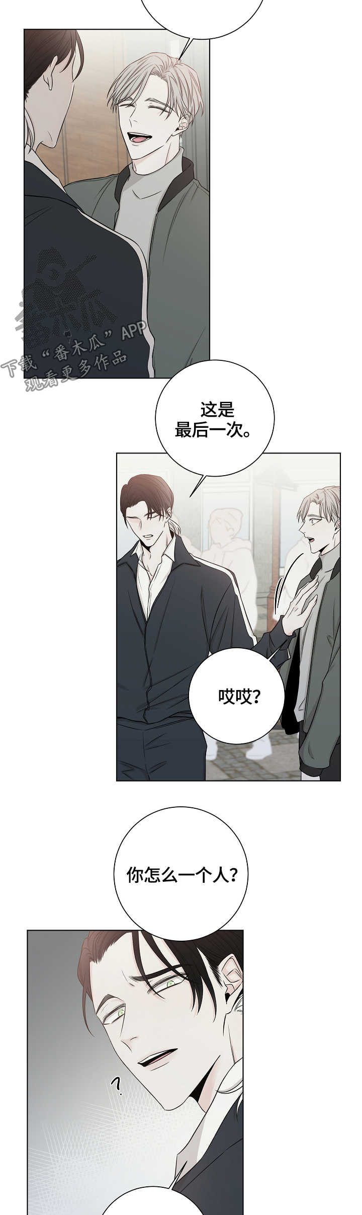 第41话2