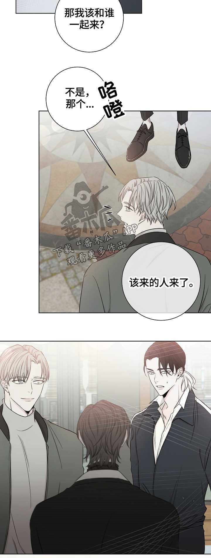 第41话3
