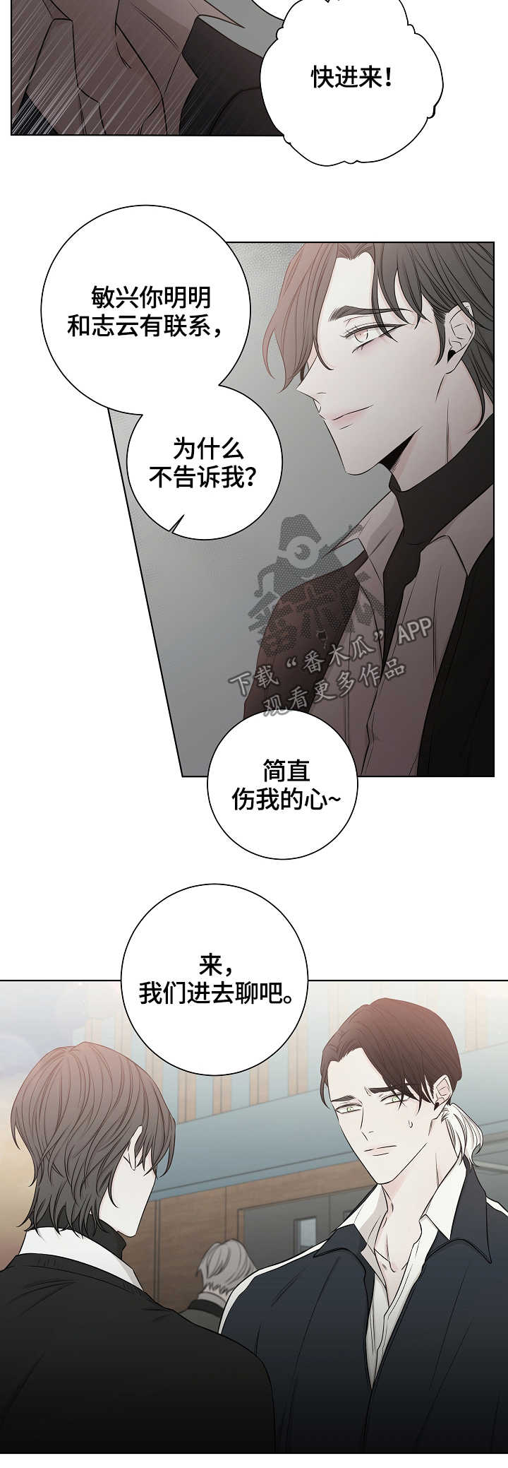 第41话5