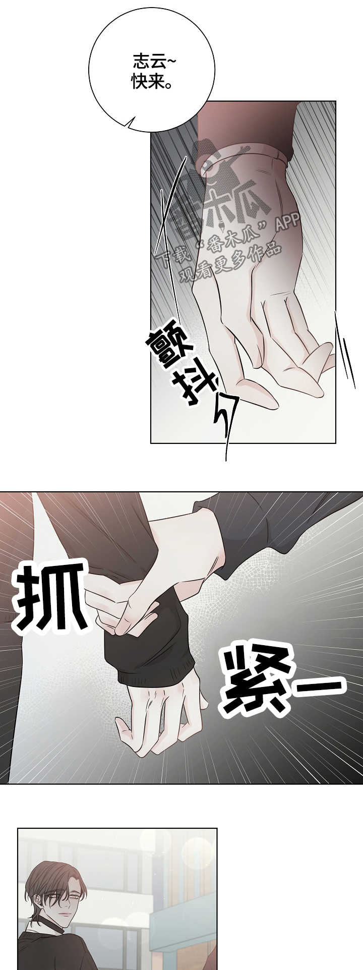 第41话6
