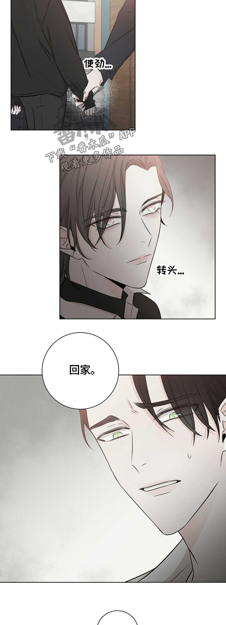 第41话7
