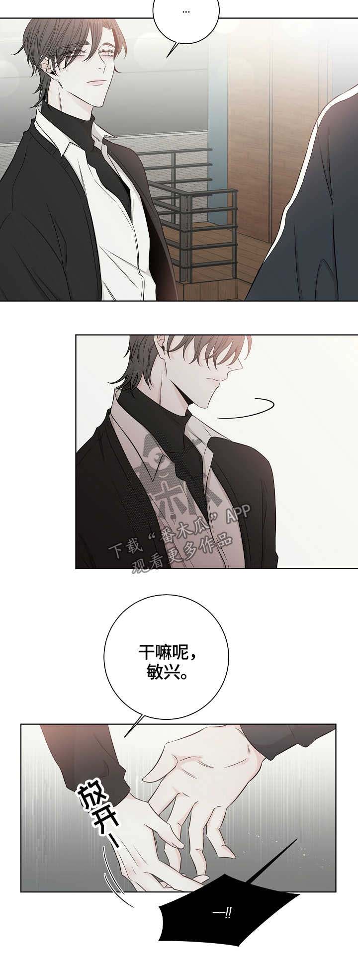 第41话8