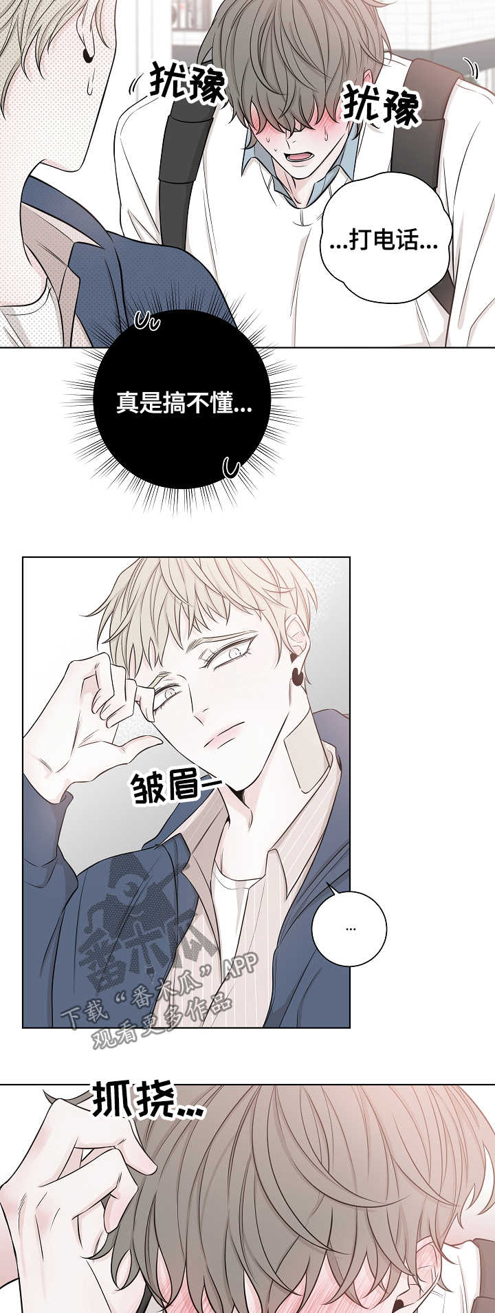 第40话10