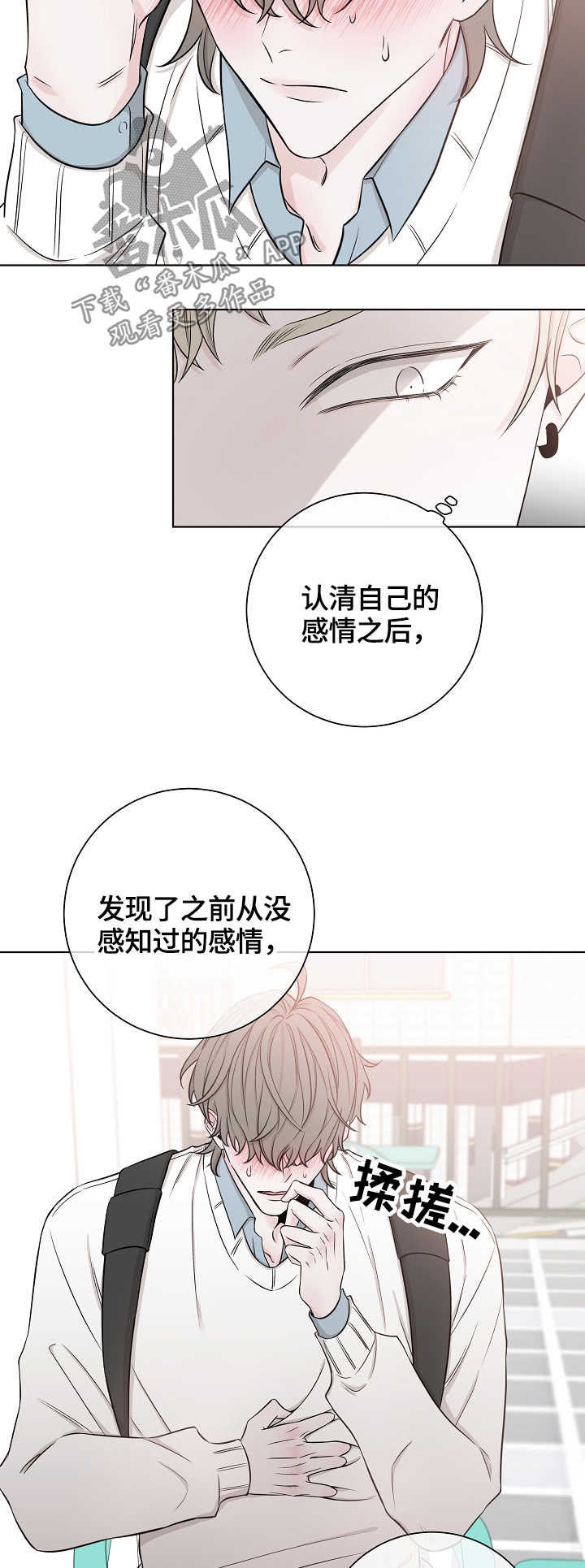 第40话11