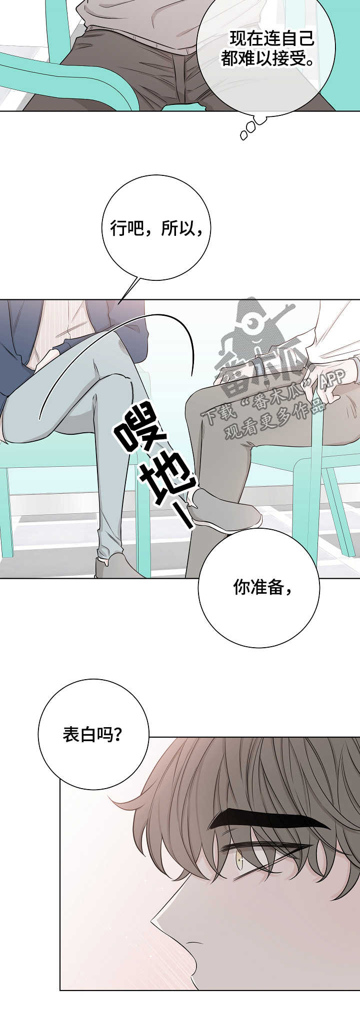 第40话12