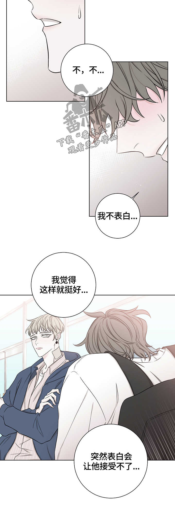 第40话14
