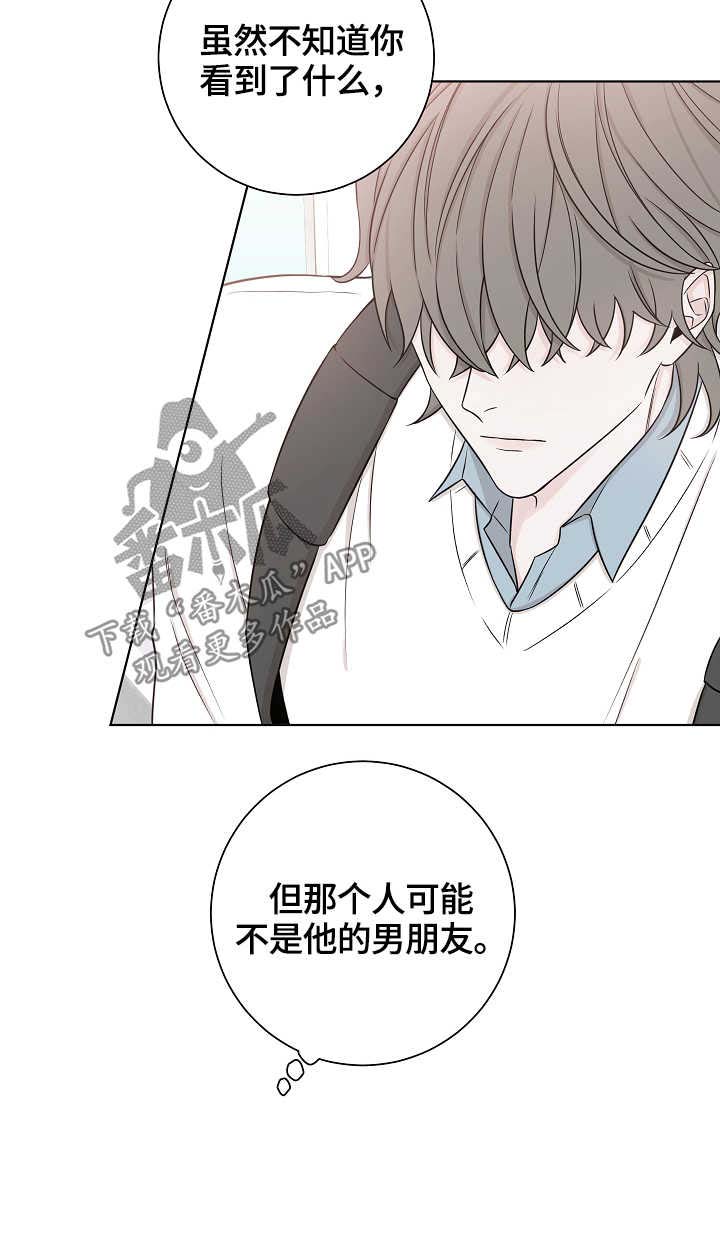 第40话19
