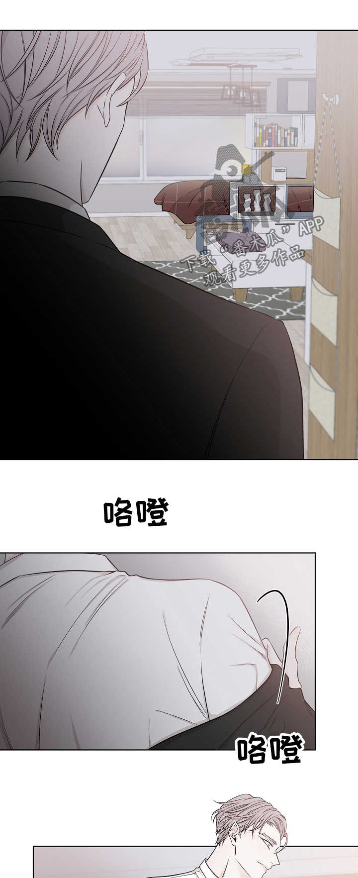 第40话2