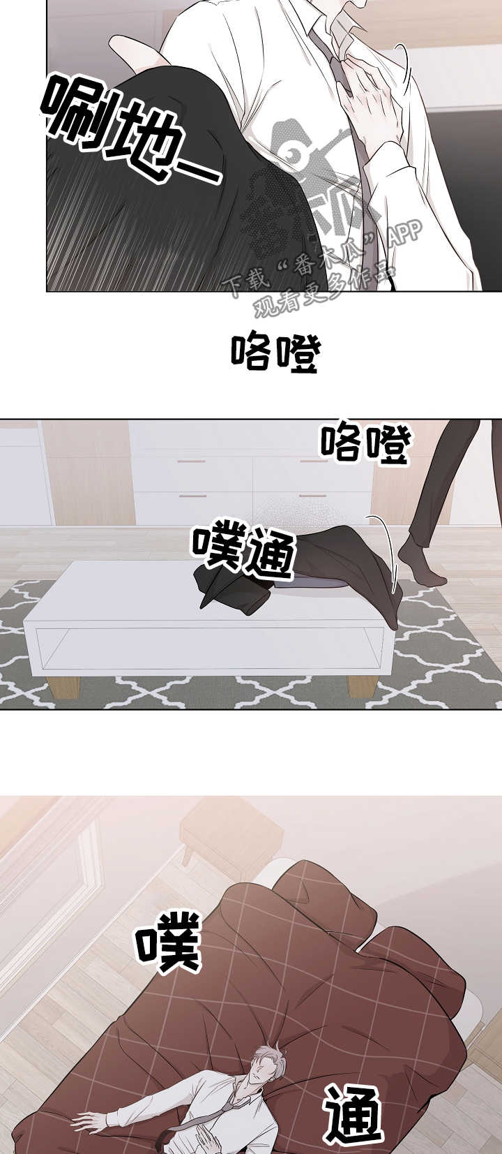 第40话3