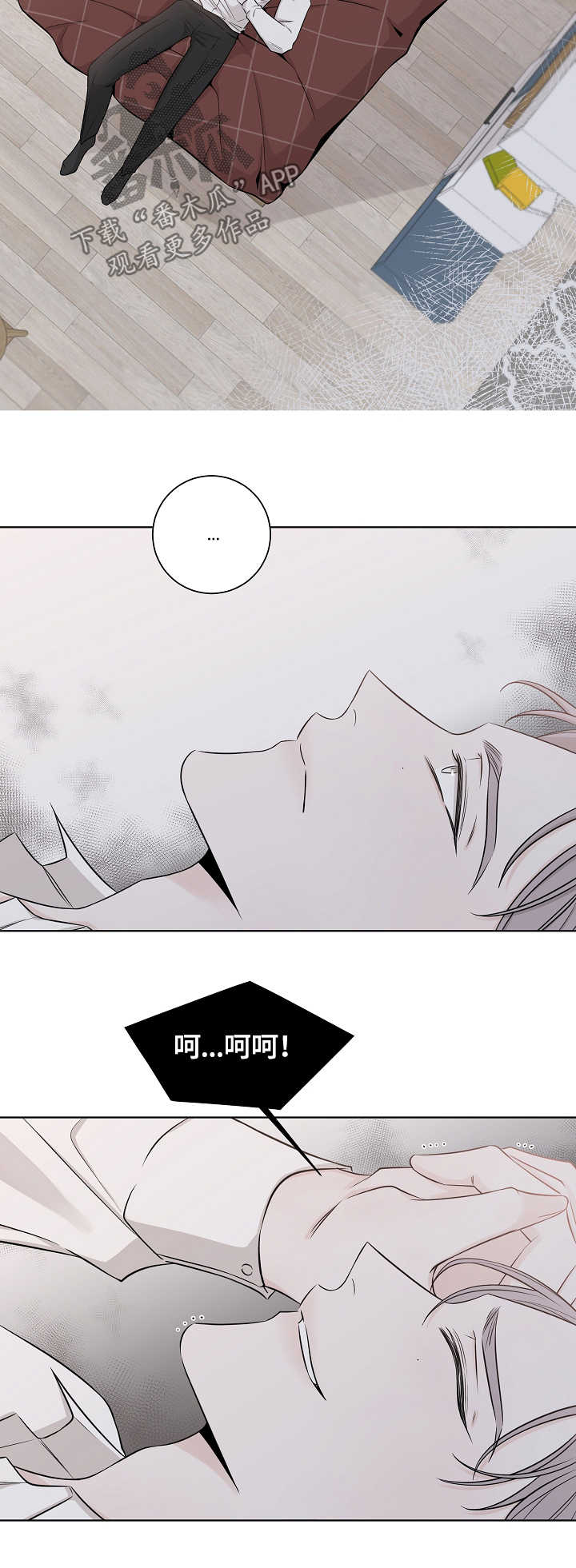 第40话4