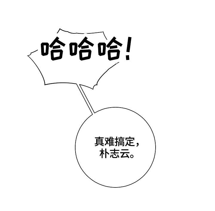 第40话5