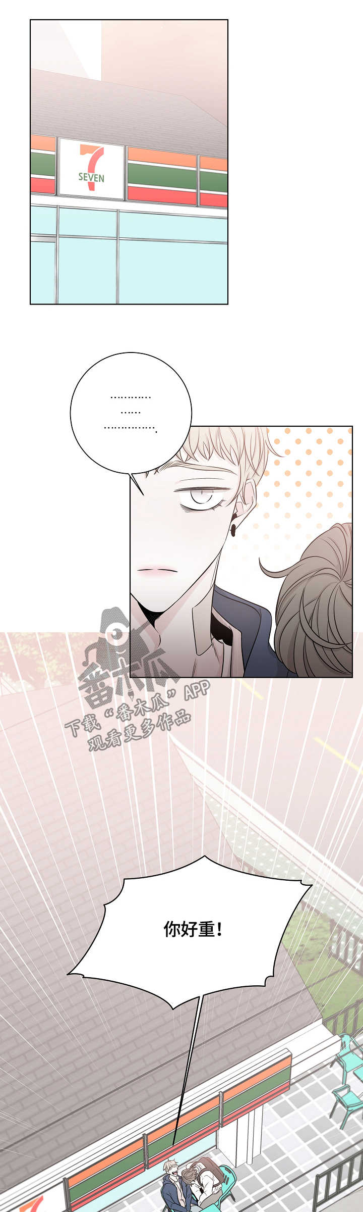 第40话6