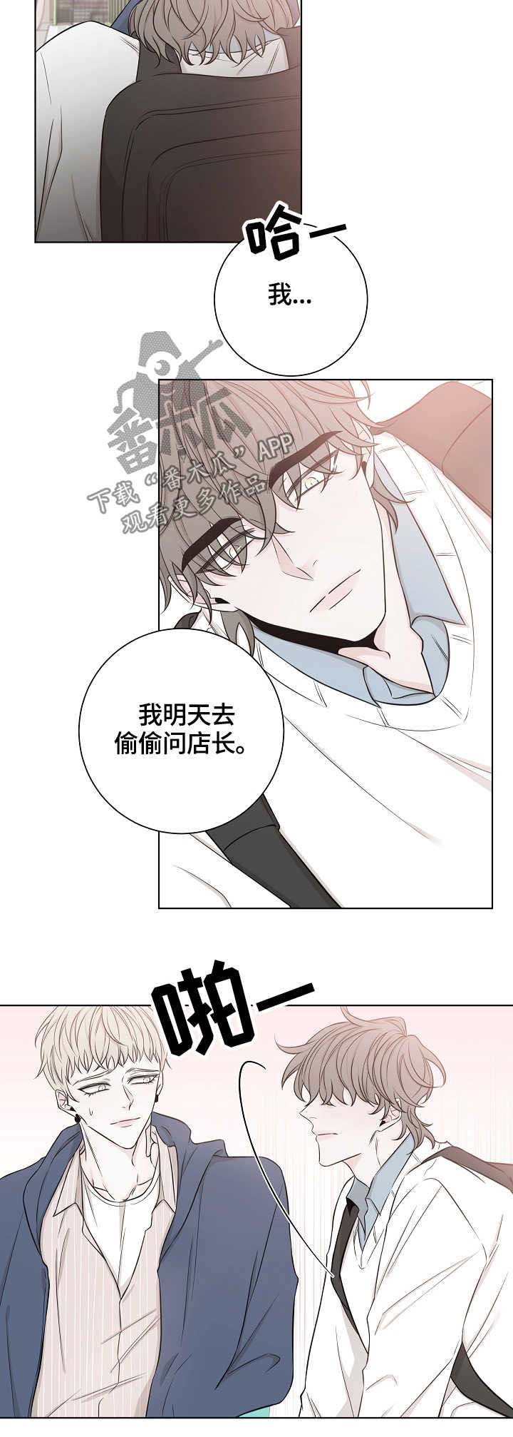 第40话8