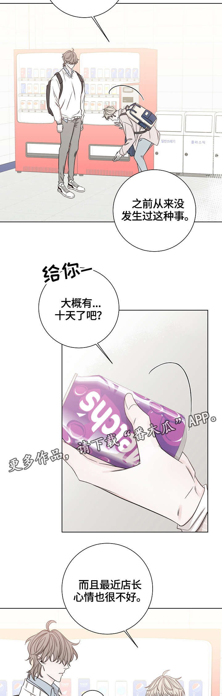 第39话1