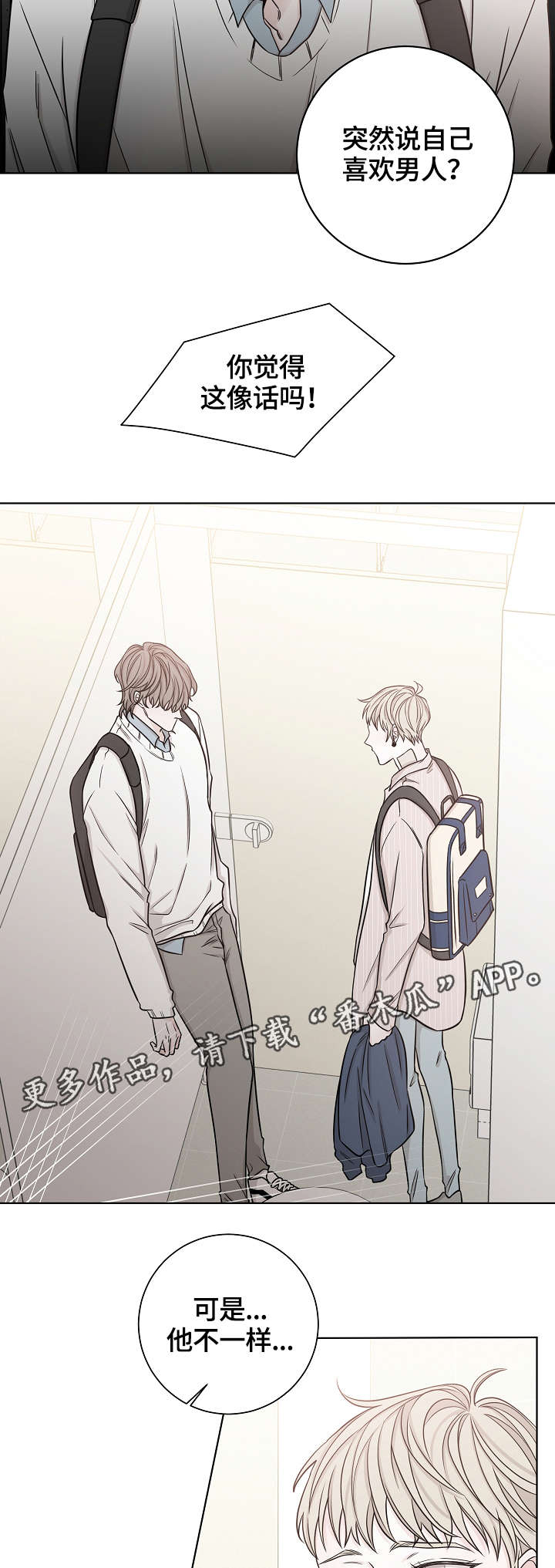 第39话10