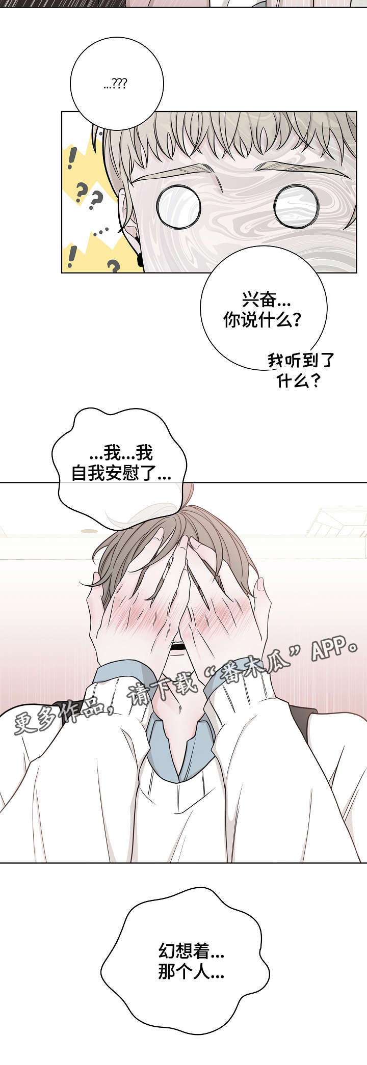 第39话12