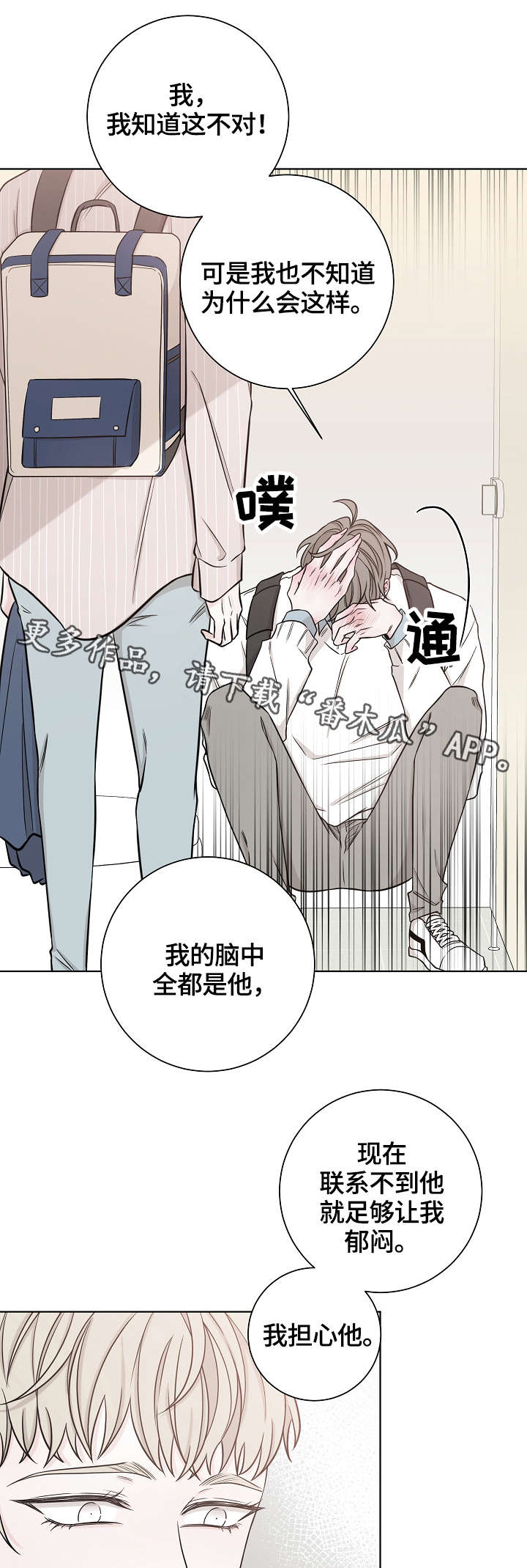 第39话13