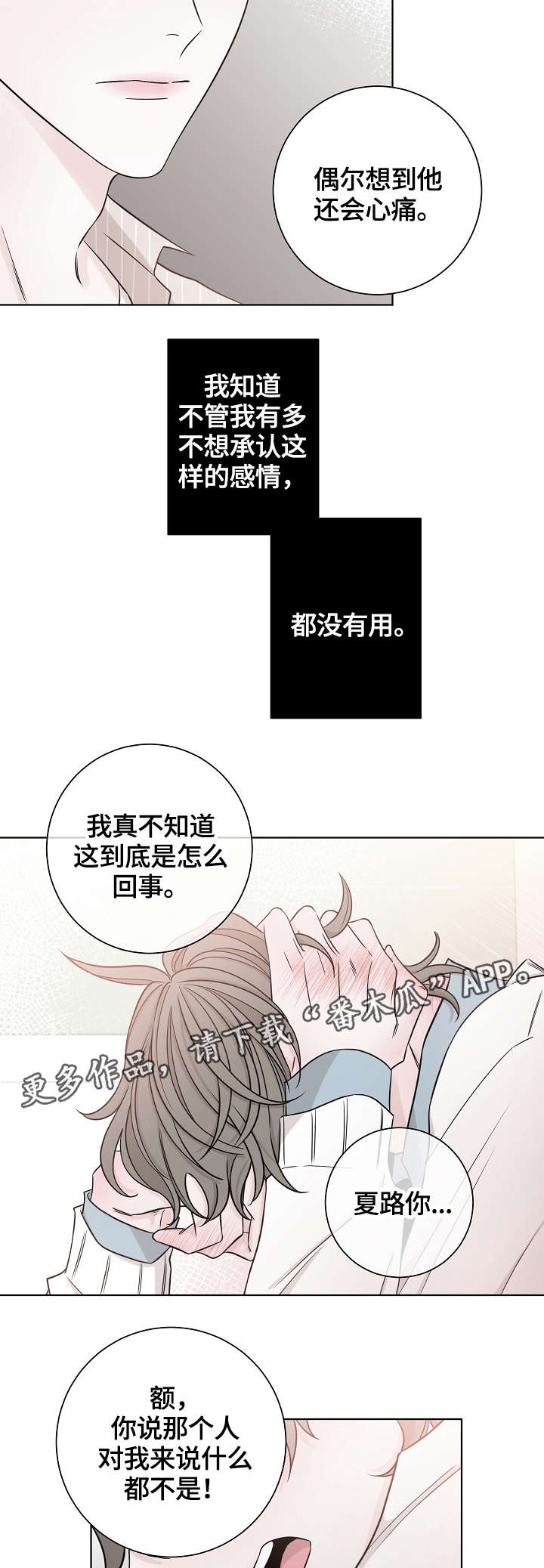 第39话14
