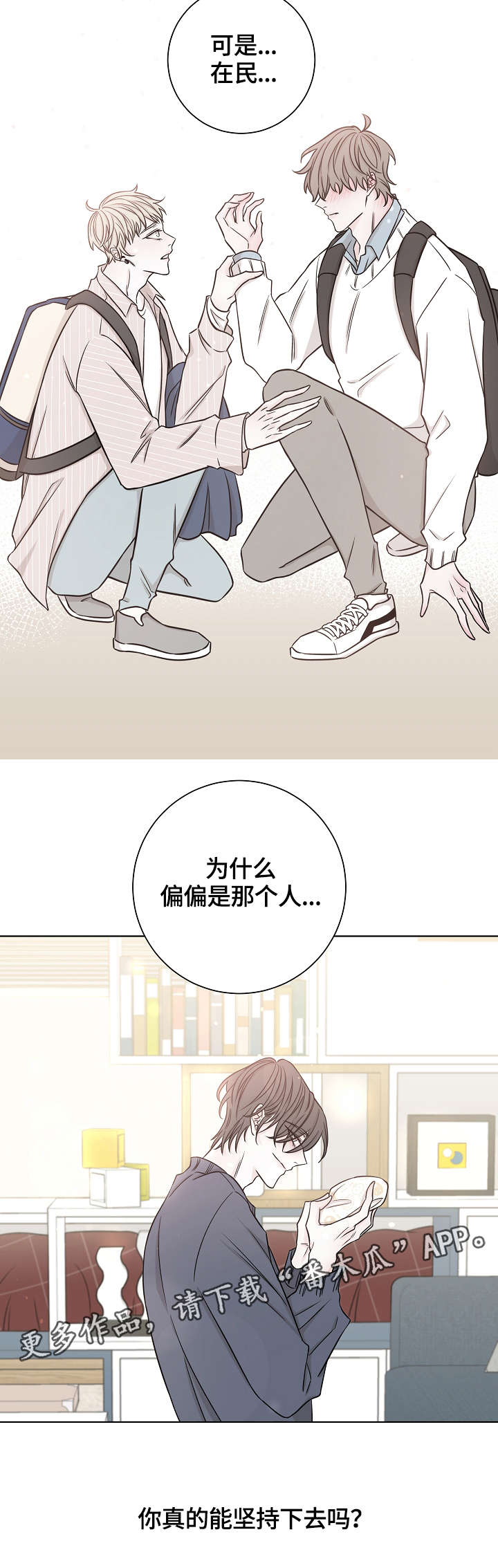 第39话17