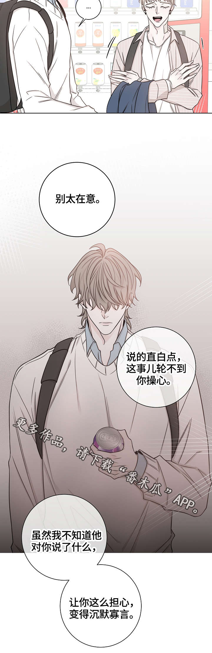 第39话2