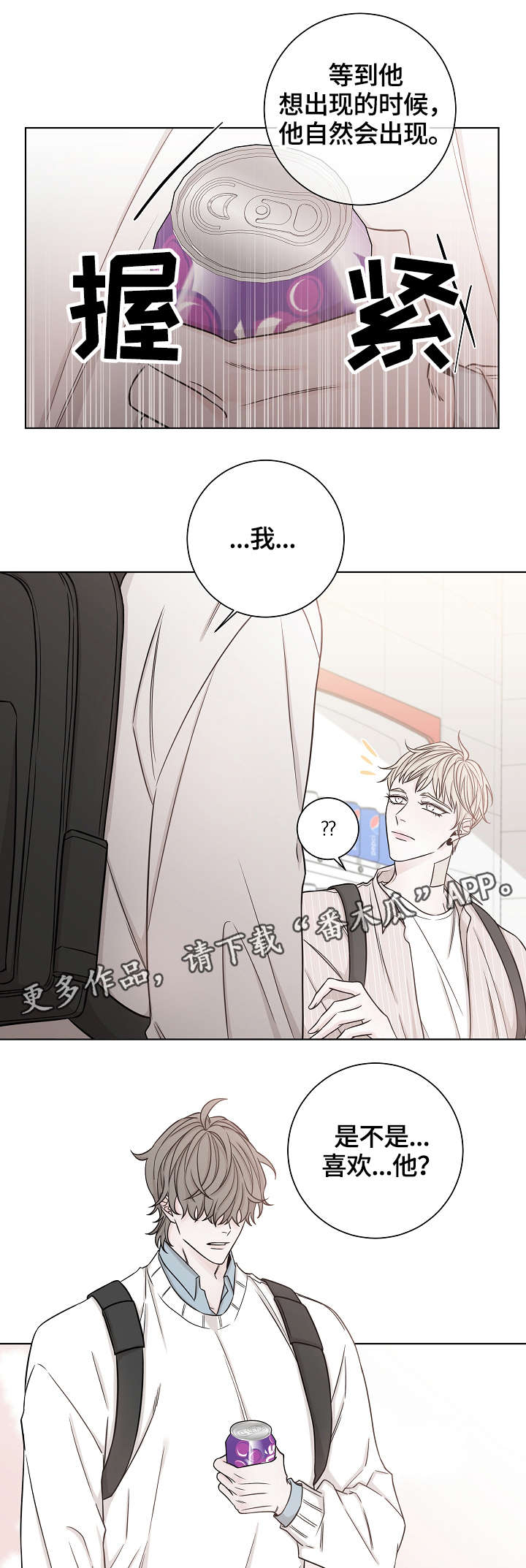 第39话3