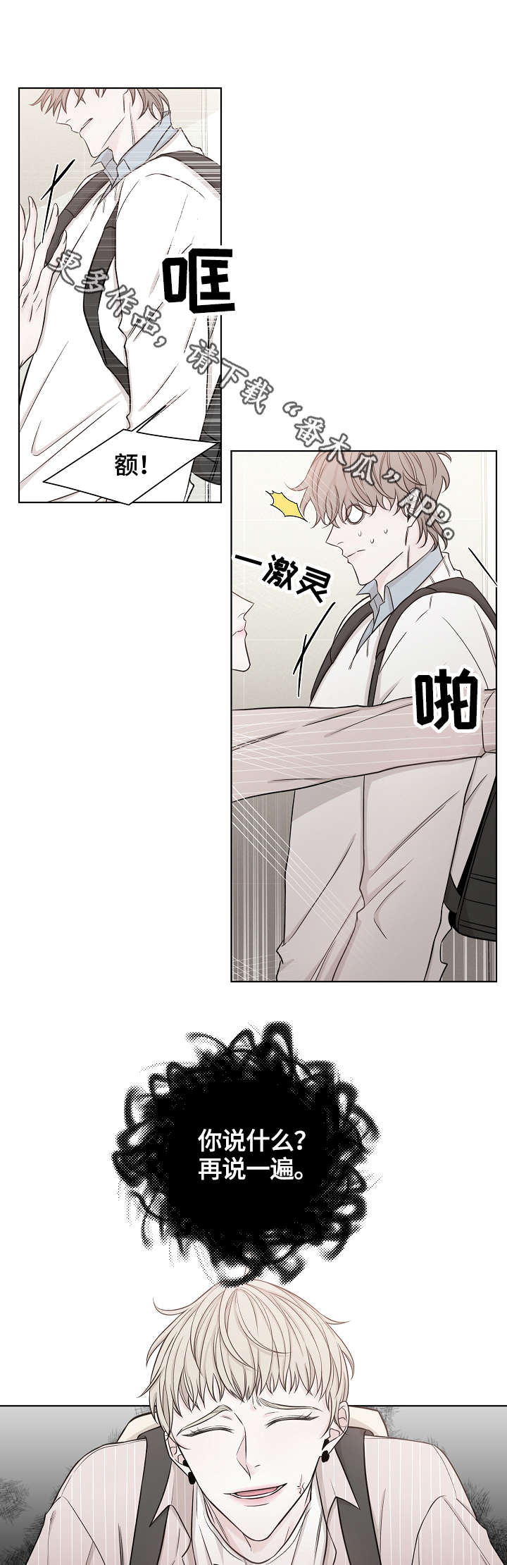 第39话6