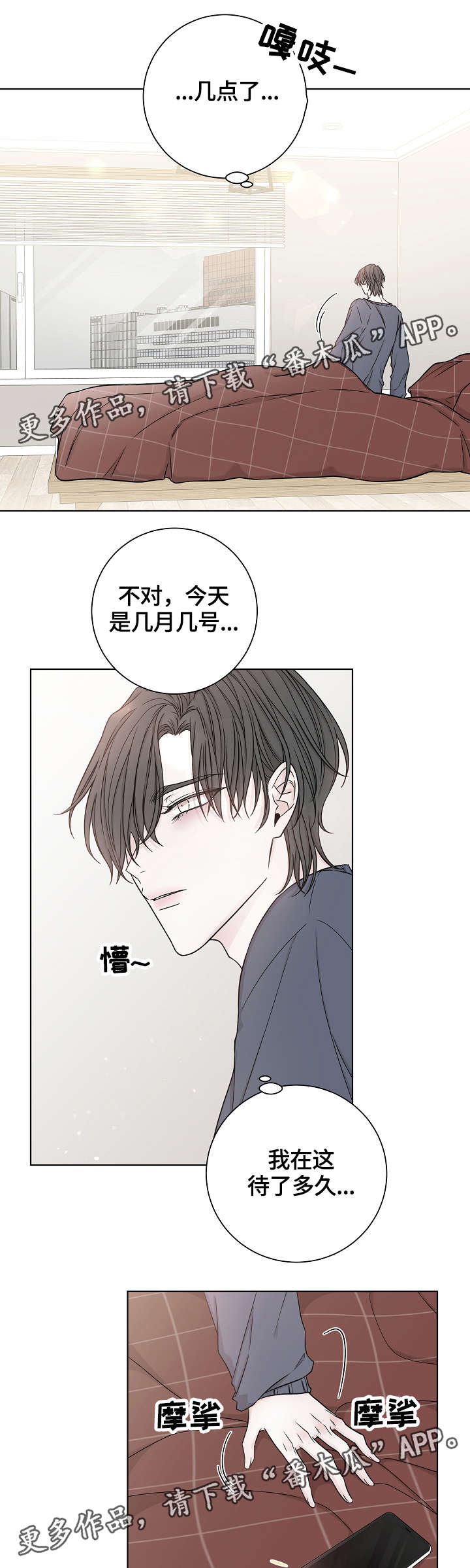 第38话0