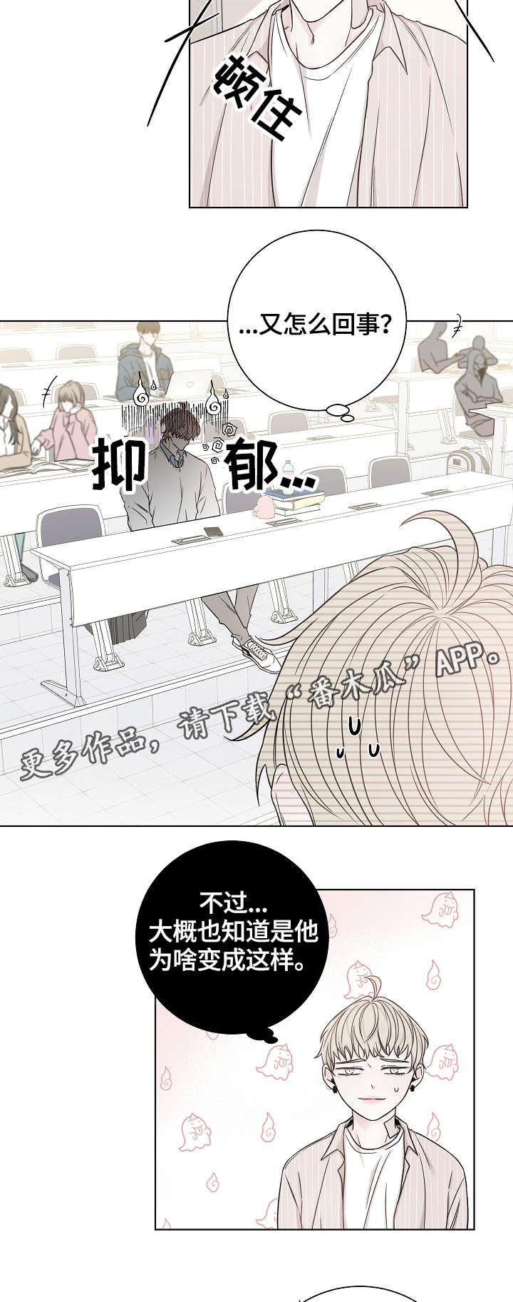 第38话10
