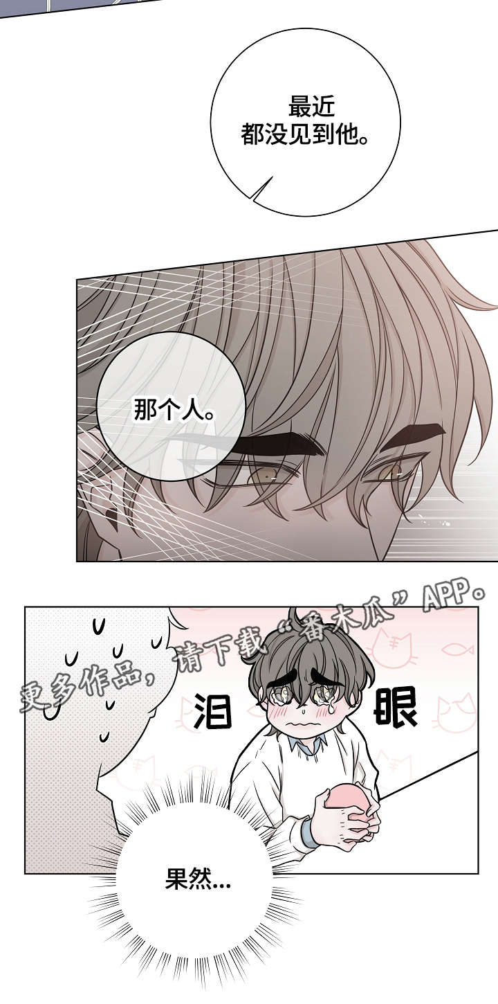 第38话14