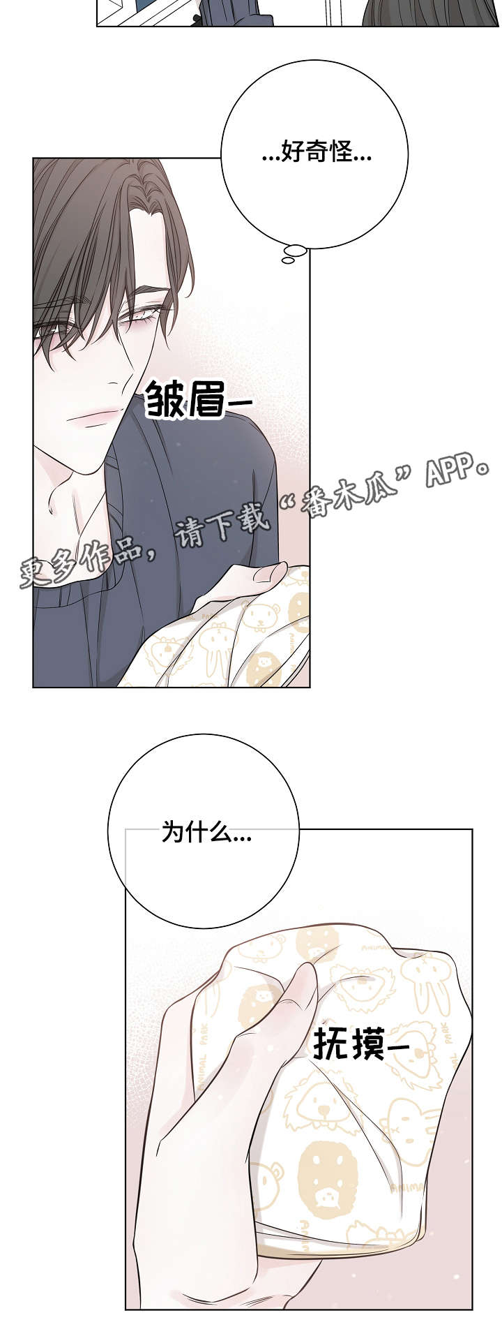 第38话6