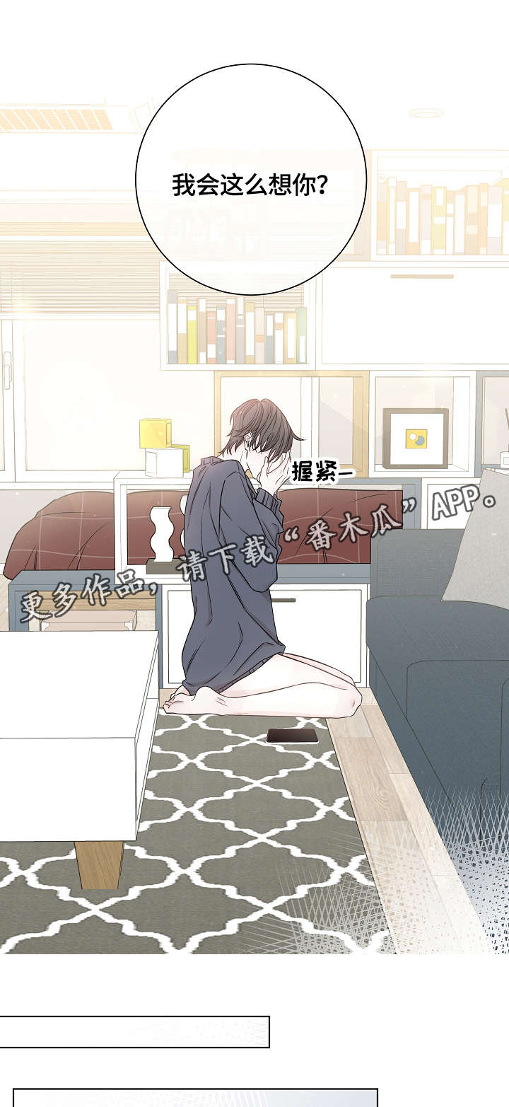 第38话7