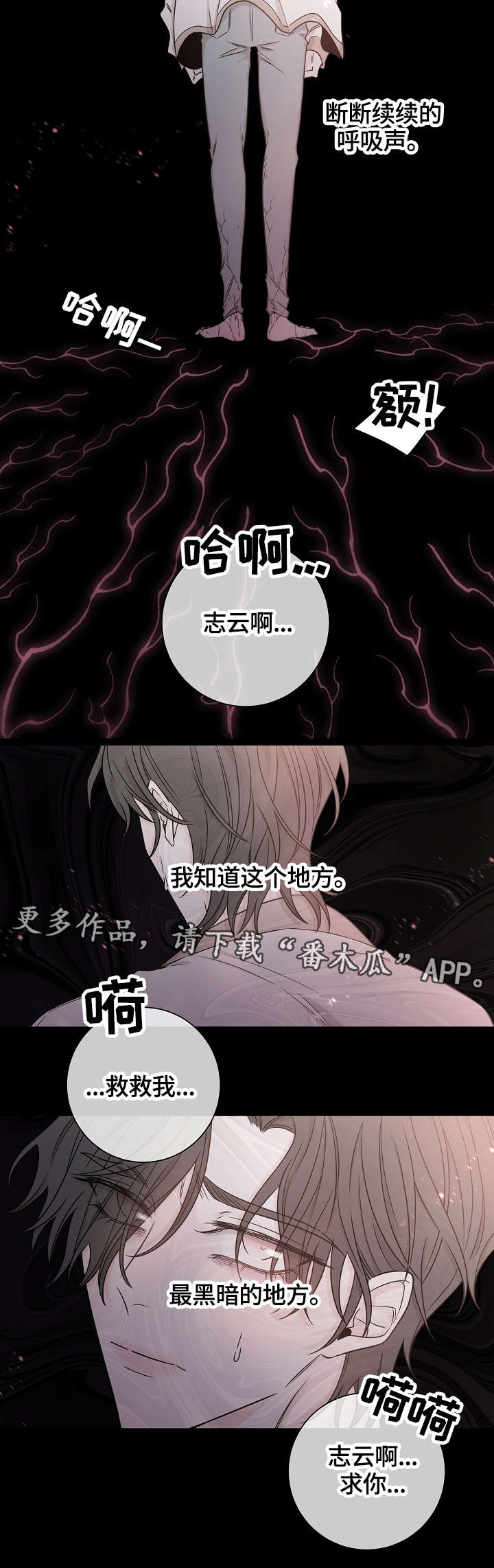 第37话1