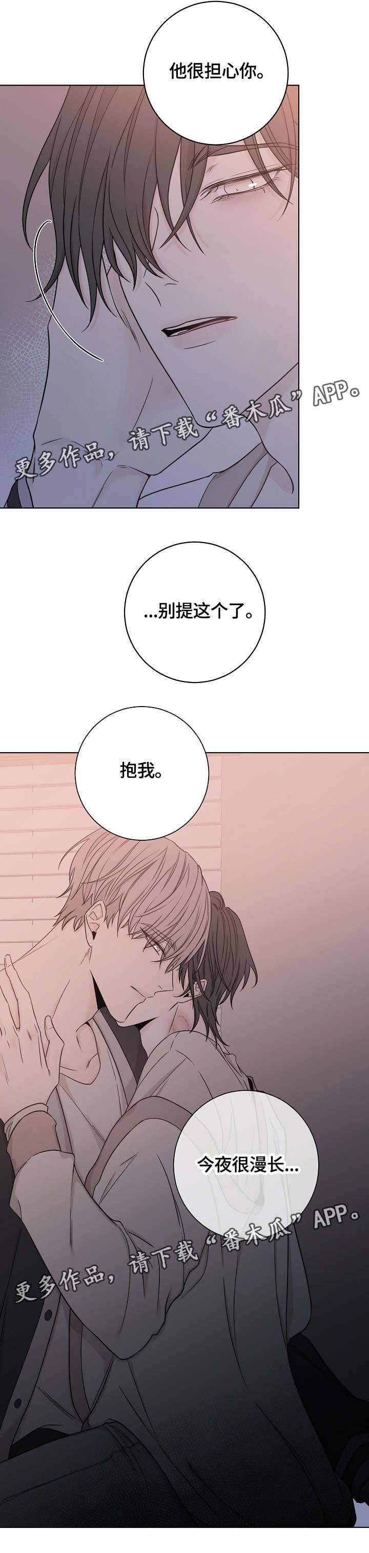 第37话11