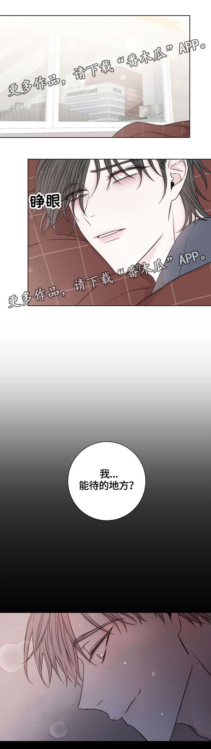 第37话12