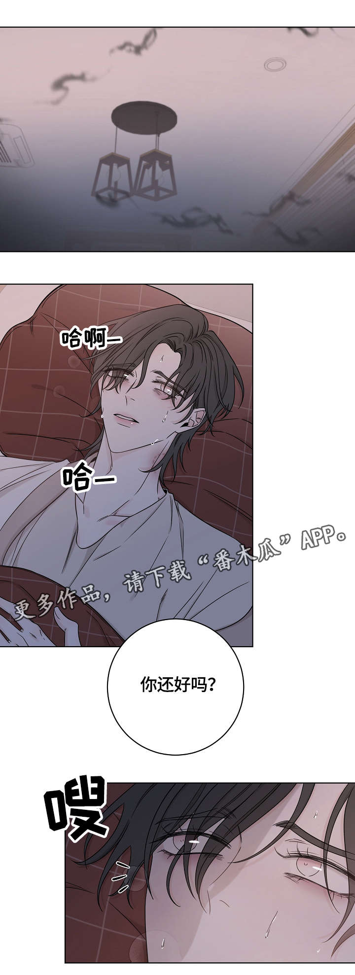 第37话3