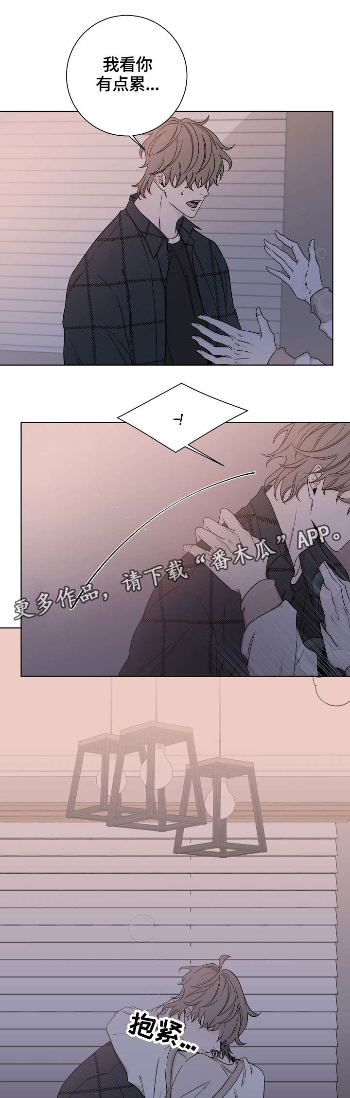 第37话5